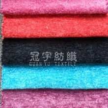 Yarn Dyed Plain Chenille Fabric with Different Colors